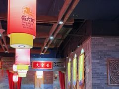 -蜀大侠火锅(森兰花园城店)