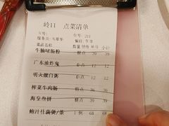 -鹿鸣酒家(越秀店)