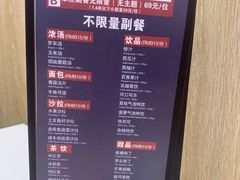 -斗牛士牛排餐厅(嘉里汇店)