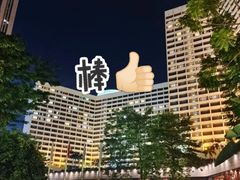 -广州花园酒店