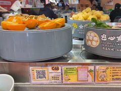 -大橘元自助回转火锅(天河新天地店)