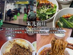 -袁妈红豆汤(重庆总店)