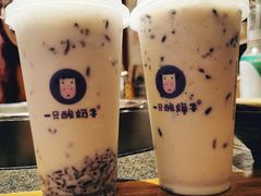 -一只酸奶牛(八一路店)