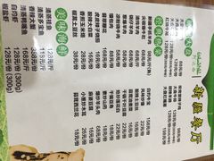 iphone_upload_pic-阿达西新疆餐厅(西北大学店)