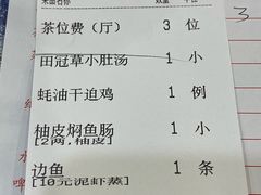 -腰记饭店(龙源路店)