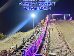 -大梅沙海滨公园