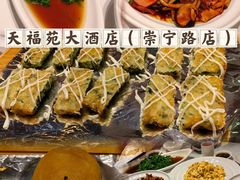 -天福苑(崇宁路店)