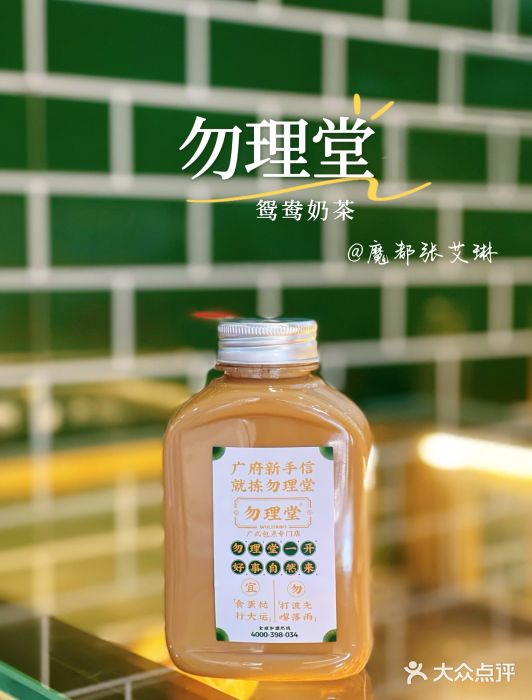 仁信双皮奶(庙前直街店)图片