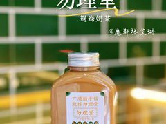 -仁信双皮奶(庙前直街店)