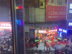 -罗二娘·鲜切牛自助火锅(罗湖东门步行街店)