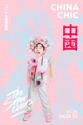 点击看大图 -米乐儿童摄影美学馆(怀柔店)