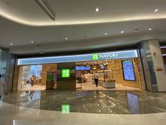 -奈雪的茶(金地广场店)