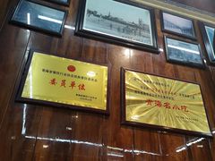 -清真.德枭炕肉店.青海菜(大新街夜市店)