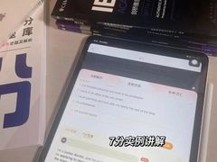 -新航道雅思托福·留学·考研培训(人民广场校区)