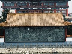 -八仙过海景区