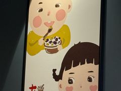 -大蜜旺(丽水店)