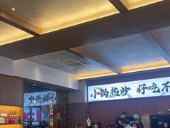 -高嗲嗲·现炒下饭菜(石鼓路店)