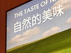 -巴奴毛肚火锅(七宝领展广场店)