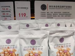 -胖东来生活广场(健康路店)