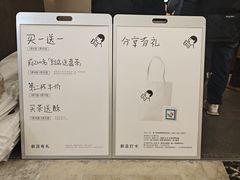 -喜茶(常州新北万达店)