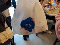 -李与白包子铺(桐梓林店)