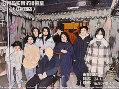 -荒岛实景沉浸密室(江汉路1店)