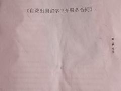 -樱花国际日语(人广中心)
