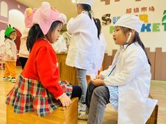 -吉的堡幼儿园(复地花屿城分园)