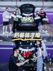 -迈瑞米求婚策划(静安店)