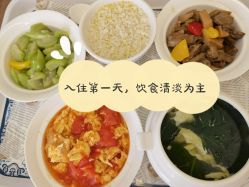 -贝安心月子中心(昌平店)