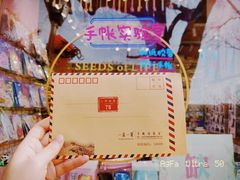-一朵一果(南锣鼓巷店)