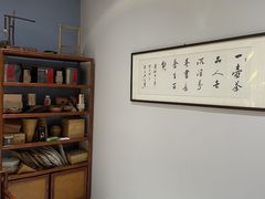-正源安吉白茶特产享购商场(安吉店)