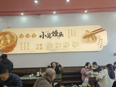 -笑来喜馄饨小笼工坊(通扬路店)