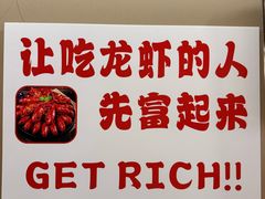 -钳小柒·小龙虾蓝龙王烧烤夜宵(长寿路店)