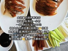 -新興传承烤鸭