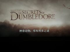 -新影联鸿泰影城