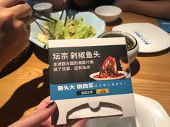 -坛宗剁椒鱼头(河西王府井店)