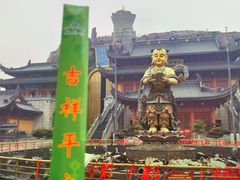 -上海东林寺(金山区)