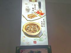 -滨少旺厨(惠福西路店)