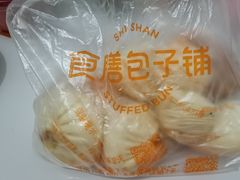 -食膳公园包子铺(烈士公园店)