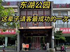 -樽宴酒楼·地道川菜·品质宴请