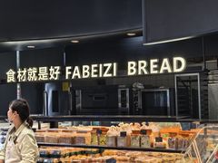 -法贝滋动物奶油蛋糕(广益哥伦布店)