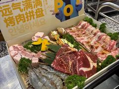 -安又胖韩国烤肉(美罗城店)
