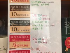 -矢量咖啡(万象汇店)