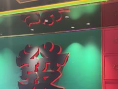-多嘴超级肉蟹煲(杉杉国潮主题店)
