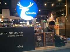 -luckin coffee瑞幸咖啡(绿地凤起店)