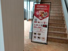 -肯德基(天河店)