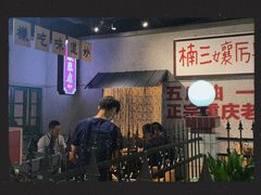 -楠火锅(龙阳广场店)