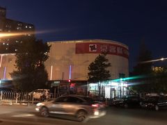 -京客隆超市(京源店)