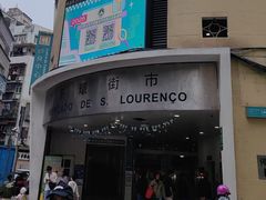 -下环街市熟食中心